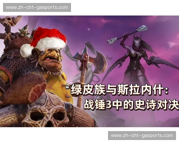 绿衣圣徒与闪电海神的史诗对决:托卢卡与拉古纳的宿命恩怨